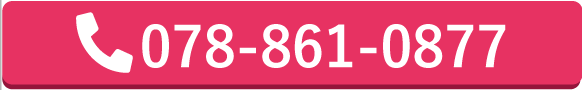 078-861-0877